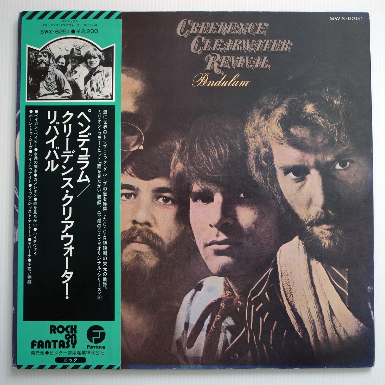 Creedence Clearwater Revival ‎– Pendulum JAPAN 1976 NM SWX
