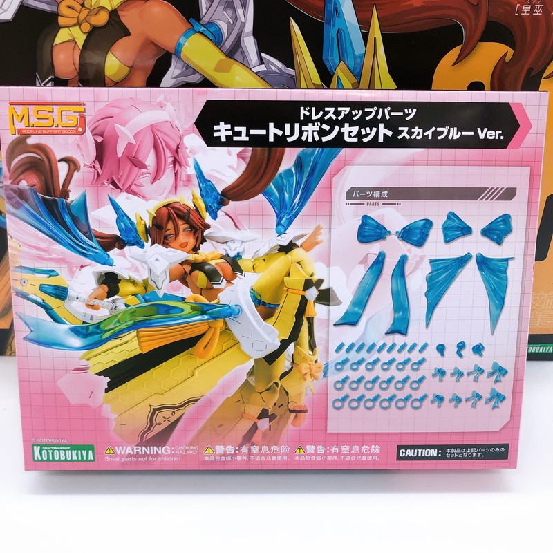 その他 Yame Megami Device AUV Ame No Uzume Sunshine & Bonus Parts Set of