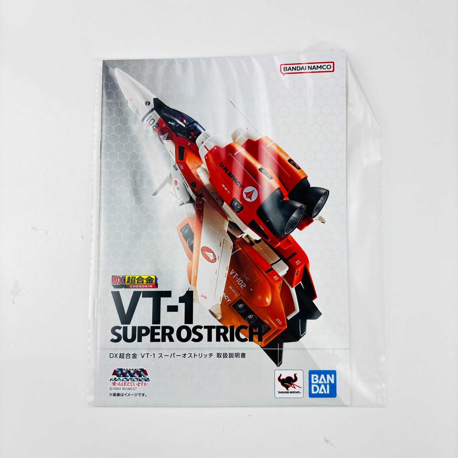 Bandai DX Chogokin VT-1 Super Ostrich Macross : Do you