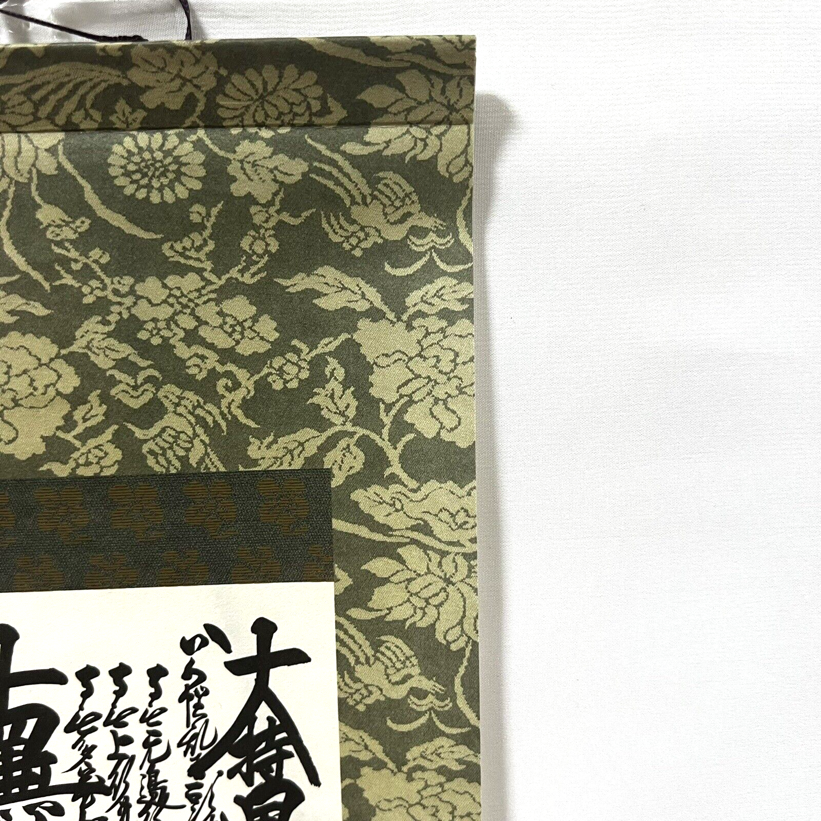 SGI Soka Gakkai Gohonzon Buddhism Buddhist altar fittings Scroll KAKEJIKU