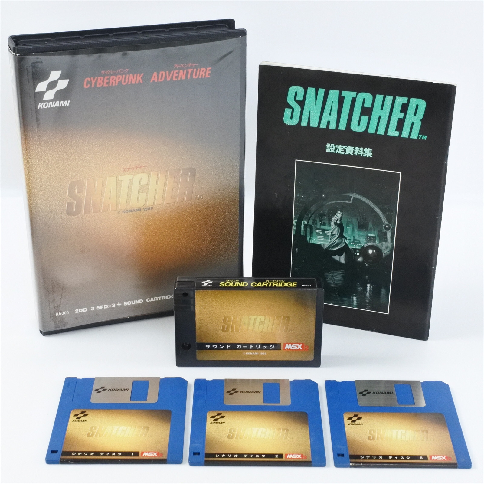 SNATCHER MSX2 3.5 2DD Japan 0813 msx | eBay SNATCHER MSX2 3.5 2DD Japan 0813 msx | eBay