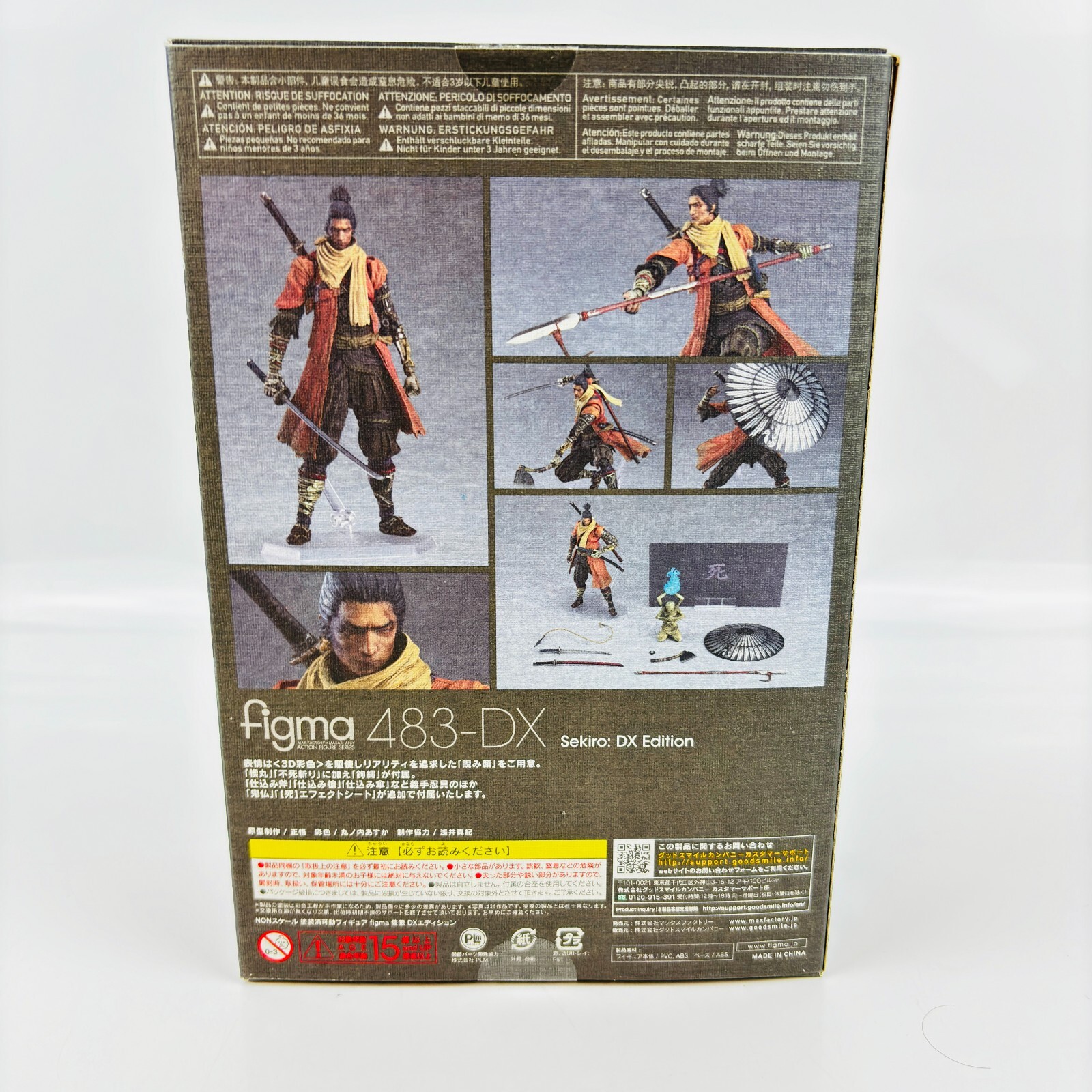 Sekiro DX Edition Sekiro: Shadows Die Twice figma No.483-DX
