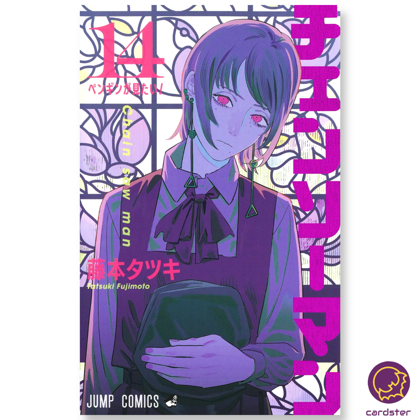Chainsaw Man Vol. 14 Tatsuki FujimotoJapan Jump Manga Book New