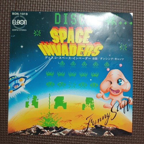 邦楽 SPACE INVADERS CD 邦楽 SPACE INVADERS CD CD】 SPACE INVADERS/THE ALBUM - 70s