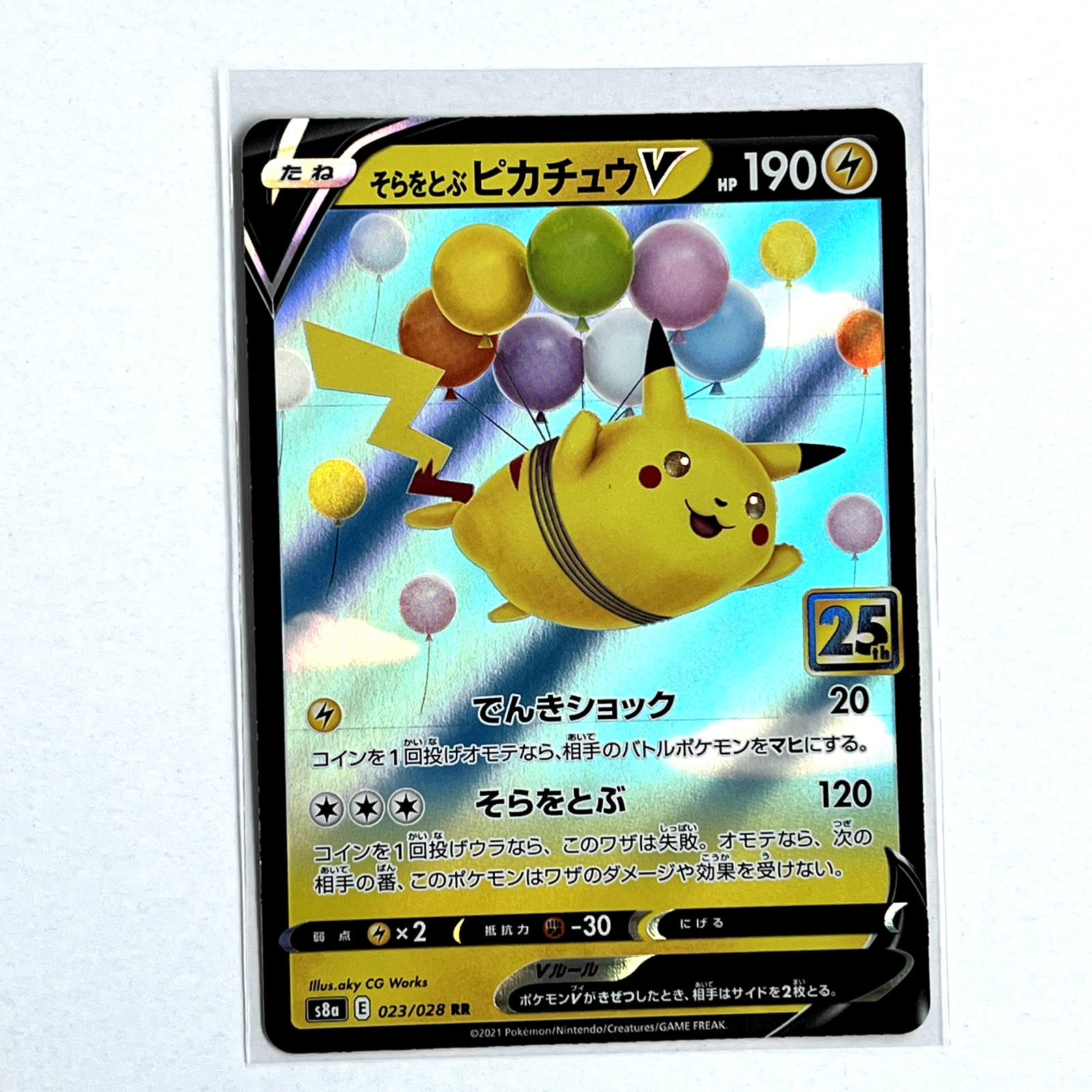 $_57.PNG?set_id=880000500F