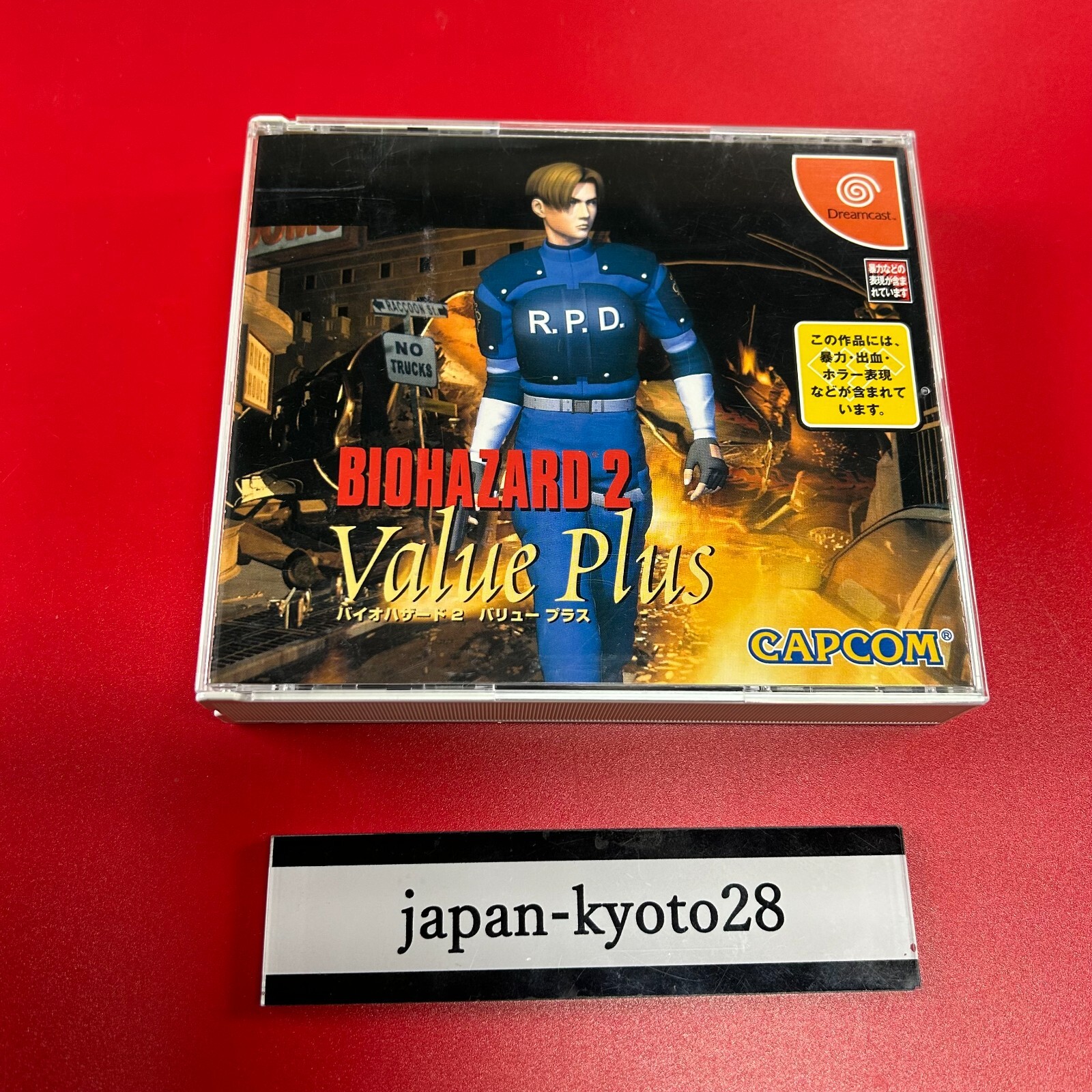 Resident Evil Biohazard 2 Value Plus DC CAPCOM Sega