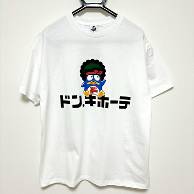 Don Quijote x Bruno Mars Donpen Japan LIMITED Collaboration T-Shirt size L White