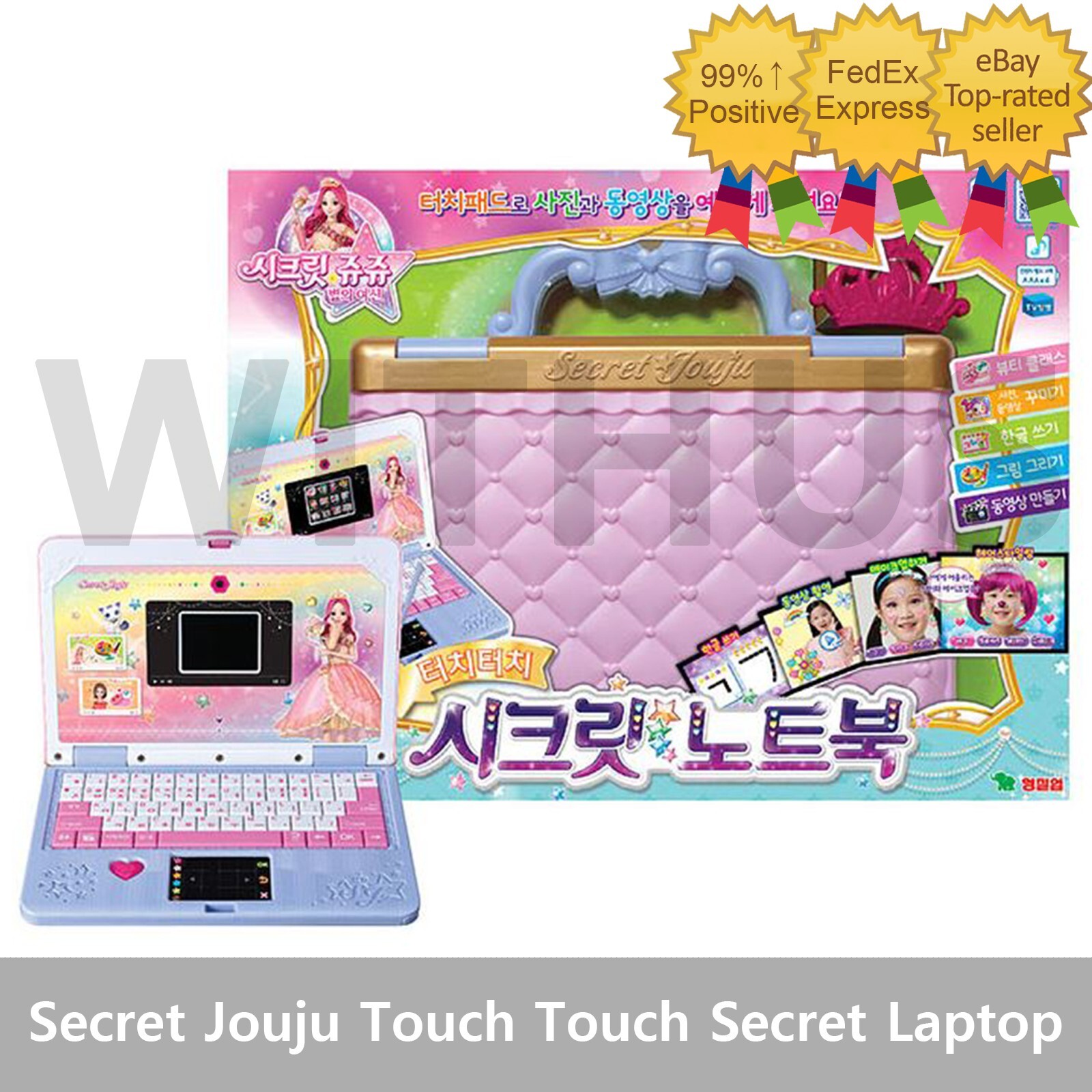 【美品】Secret touch セット $_57.JPG?set_id=880000500F
