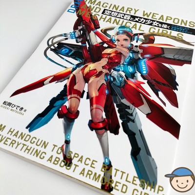 Draw Imaginary Weapons And Mechanical Girls Art Illustration Graphic Book Japan