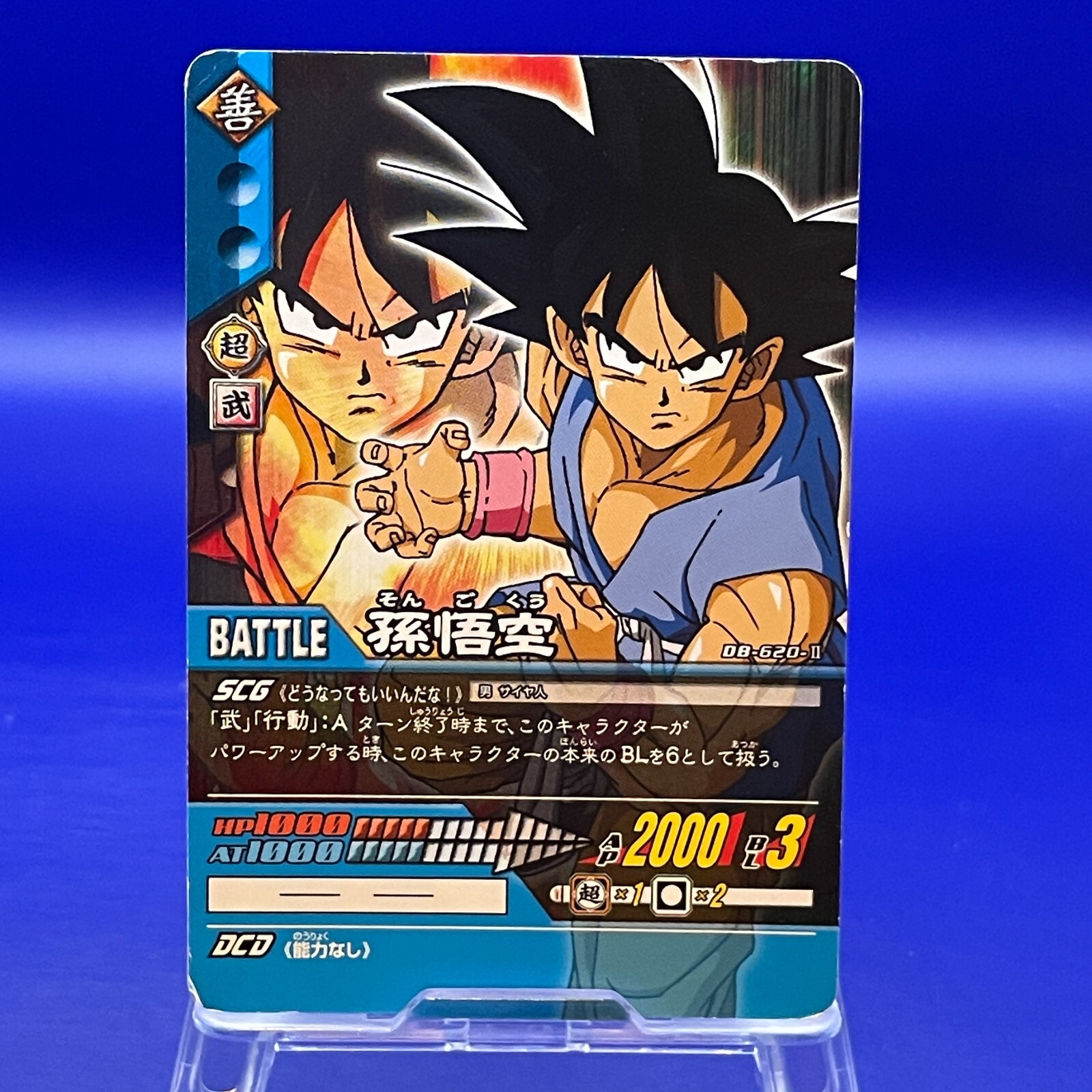 ドラゴンボールカード DRAGON BALL CARDDASS Loved by Fans for Over a Quarter of a Century – The Story