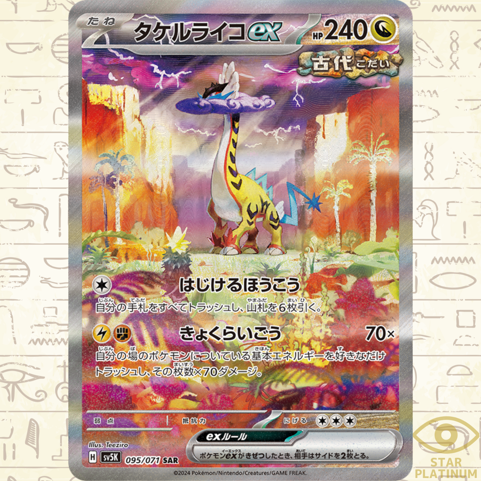 $_57.PNG?set_id=880000500F $_57.PNG?set_id=880000500F