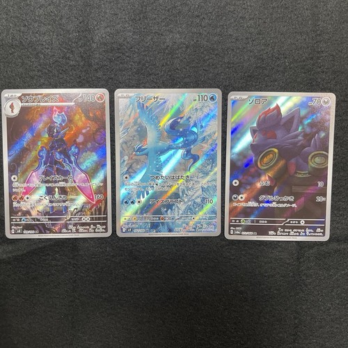 Articuno 102/100 Holo (Japanese) 3 pokemon card Ceruledge