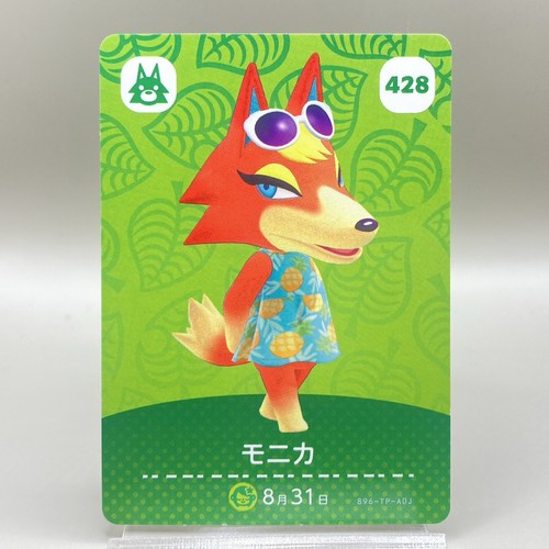 Monica 428 Animal Crossing: New Horizons amiibo cards
