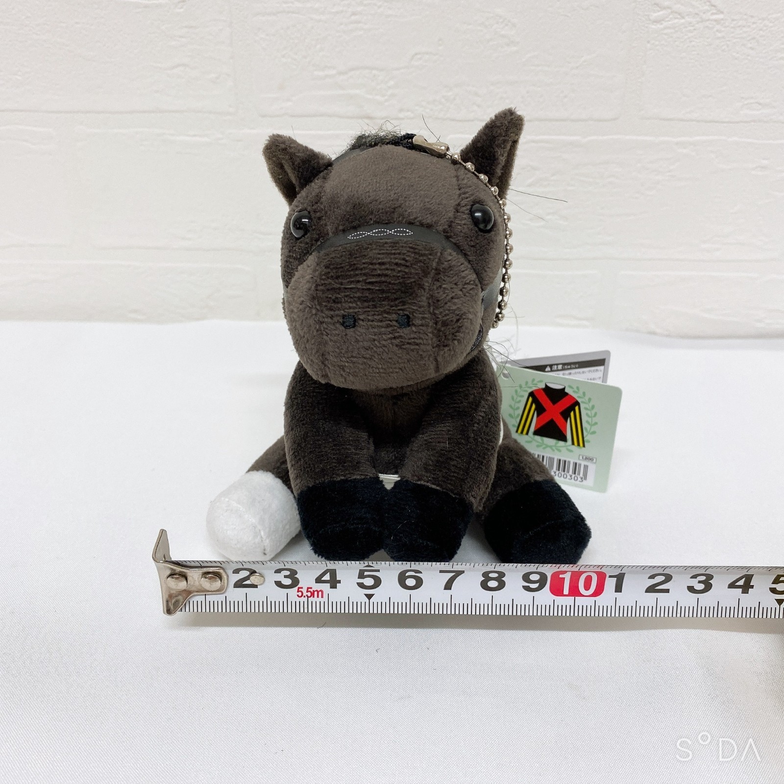Croix du Nord Plush Horse Idol Horse Selection New Tokyo