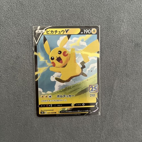 Pikachu V 020/028 RR s8a Pokemon 25th ANNIVERSARY Collection