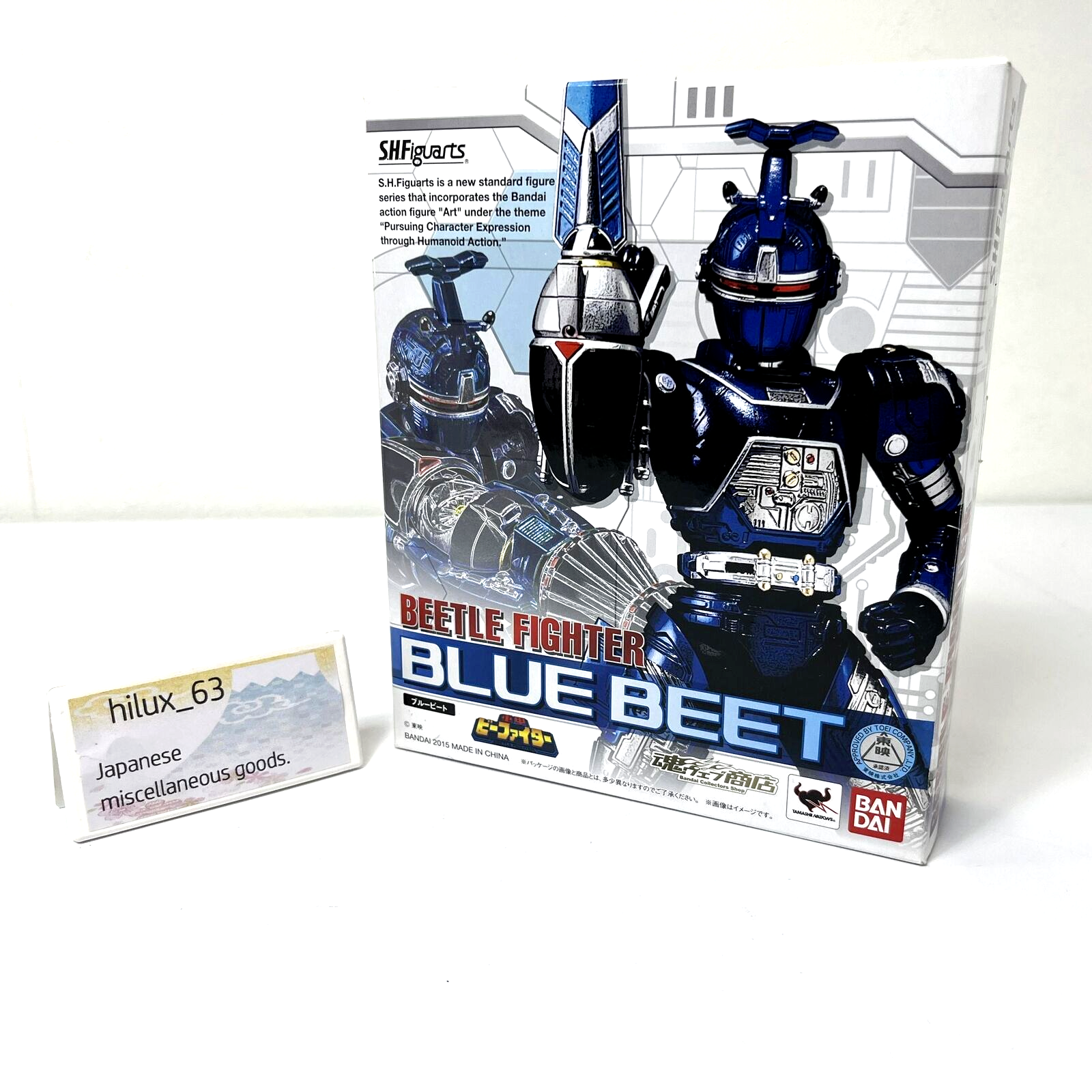 BEETLE BROS ソフビ 2体セット 赤 青