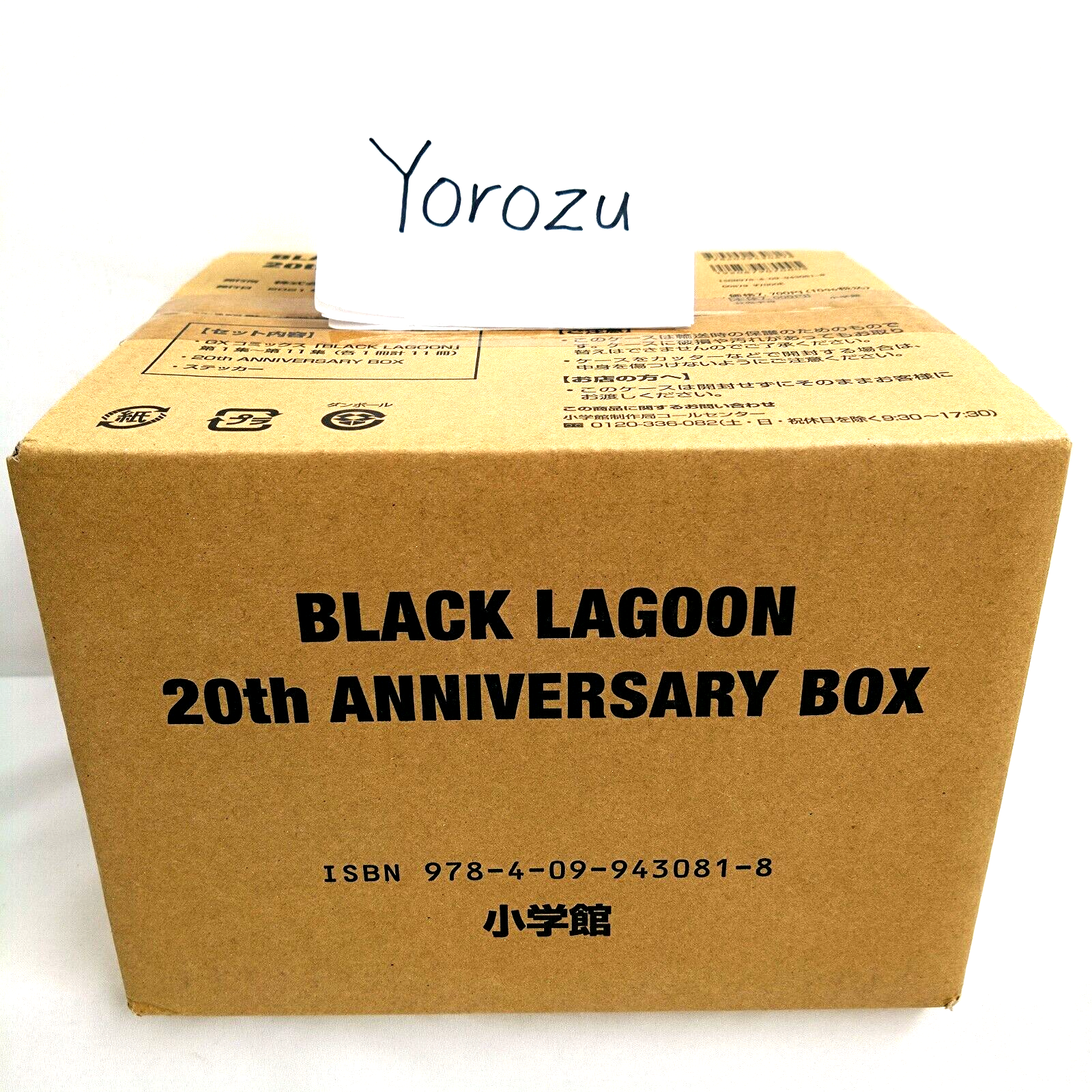 1Day Ship BLACK LAGOON Vol.1-11 20th Anniversary Box set Rei