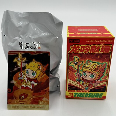 POP MART Loong Presents the Treasure Series: Dreaming Loong N1/12 Open Box New