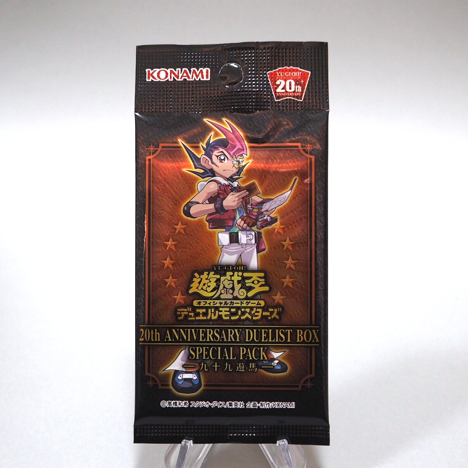 Amazon.com: 20th Anniversary Duelist Box OCG Yugioh Yu-gioh