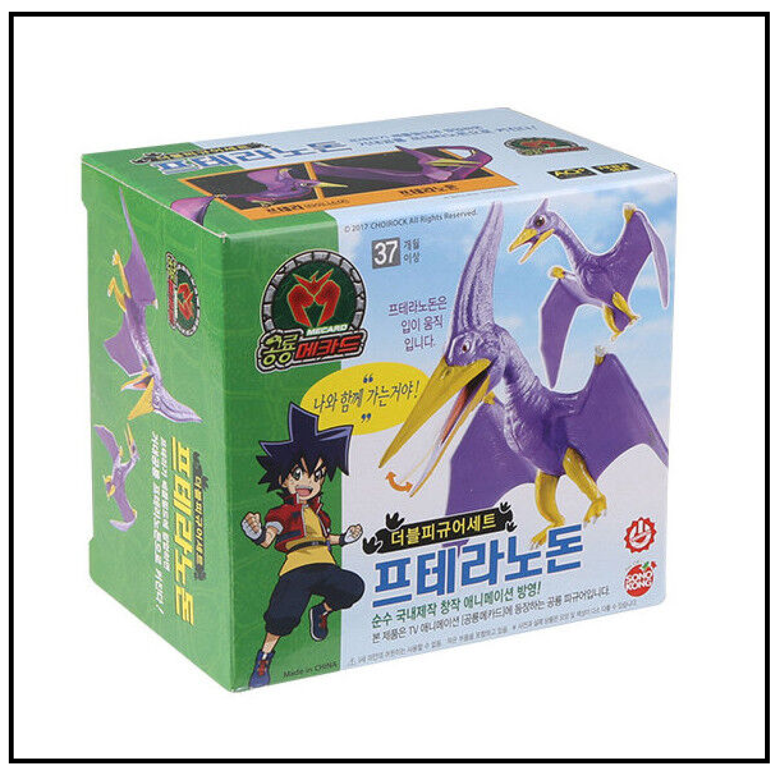 $_57.PNG?set_id=880000500F