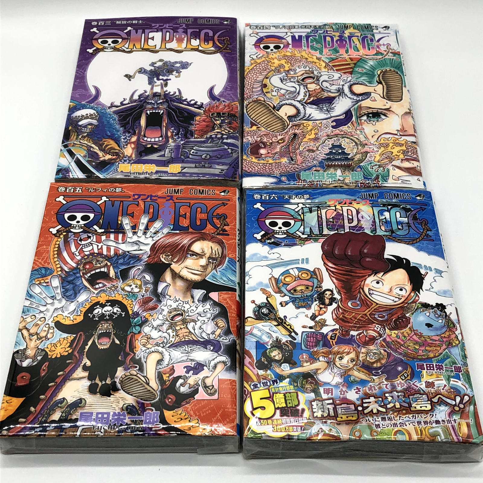 One Piece : l'édition collector du Tome 104 est disponible en