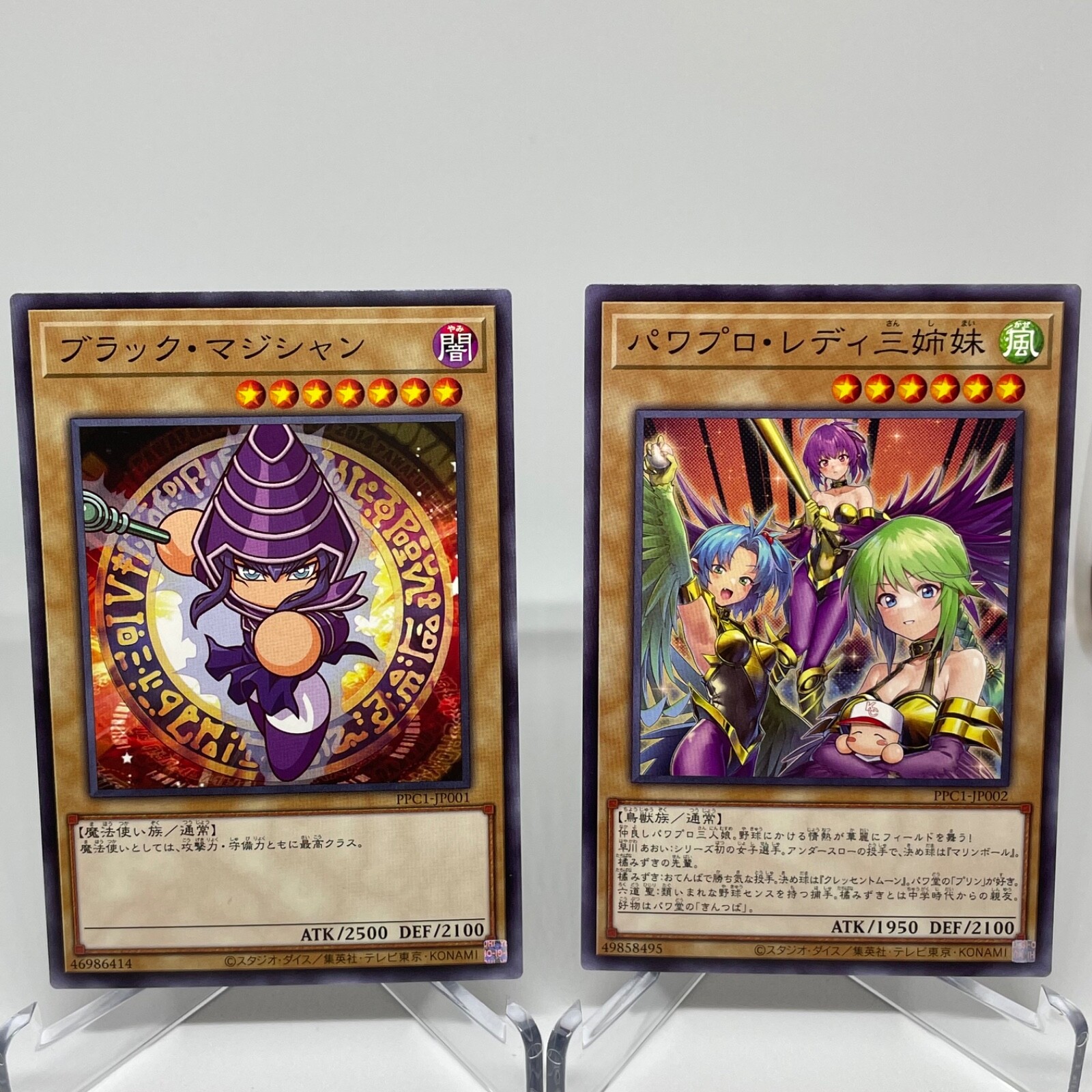 PPC1-JP001 PPC1-JP002 Dark Magician Power Pro Lady Sisters