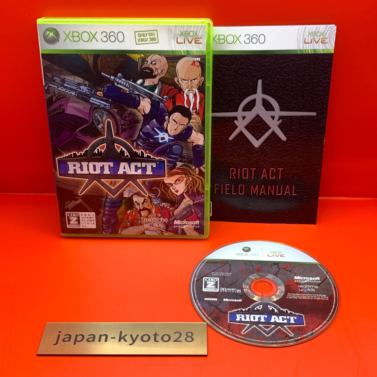RIOT ACT 2     非売品ポスター ライオットアクト2』 RIOT ACT2 販促非売品ポスター - メルカリ