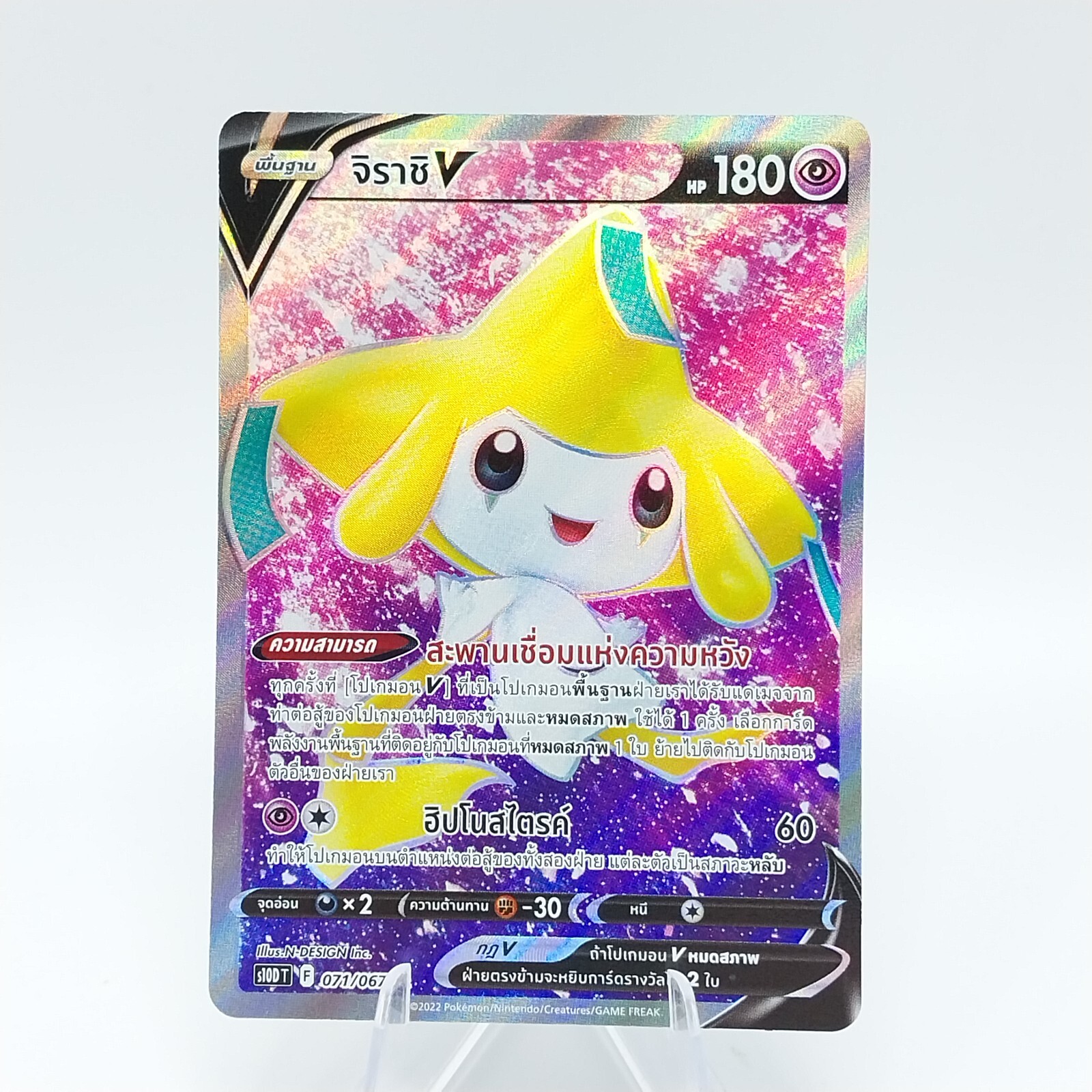 ポケモンカード　PSA10 AR 5枚セット　Pokemon TCG ポケモンカードゲーム セゴール ar psa10 - メルカリ