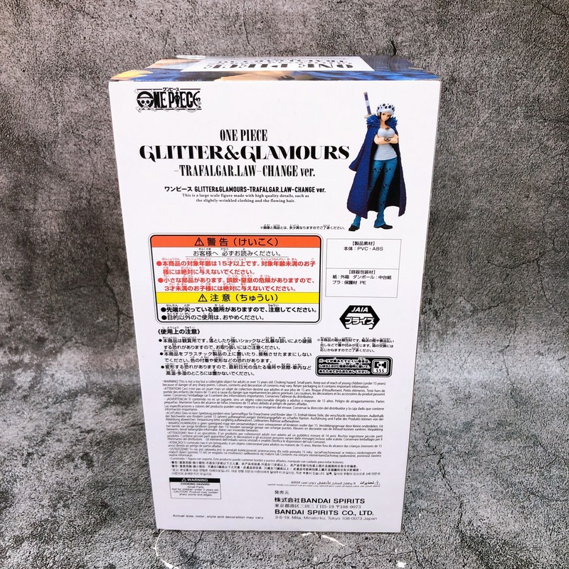 ONE PIECE Trafalgar Law CHANGE ver. GLITTER GLAMOURS