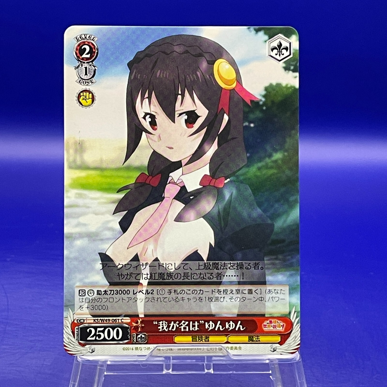 My Name is Yunyun Weiss Schwarz Card bushiroad JAPAN No.KS My Name is Yunyun Weiss Schwarz Card bushiroad JAPAN No.KS