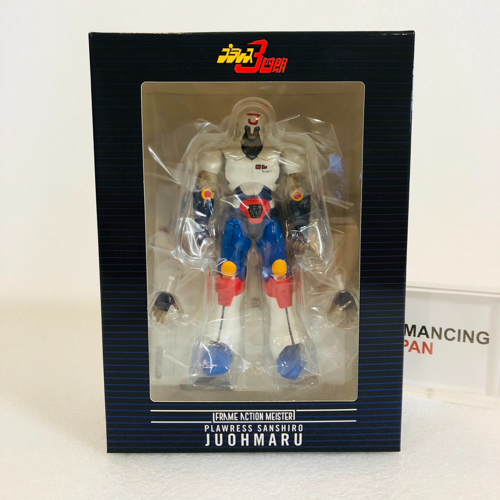 Plawres Sanshiro Juohmaru Action Figure Sentinel Frame