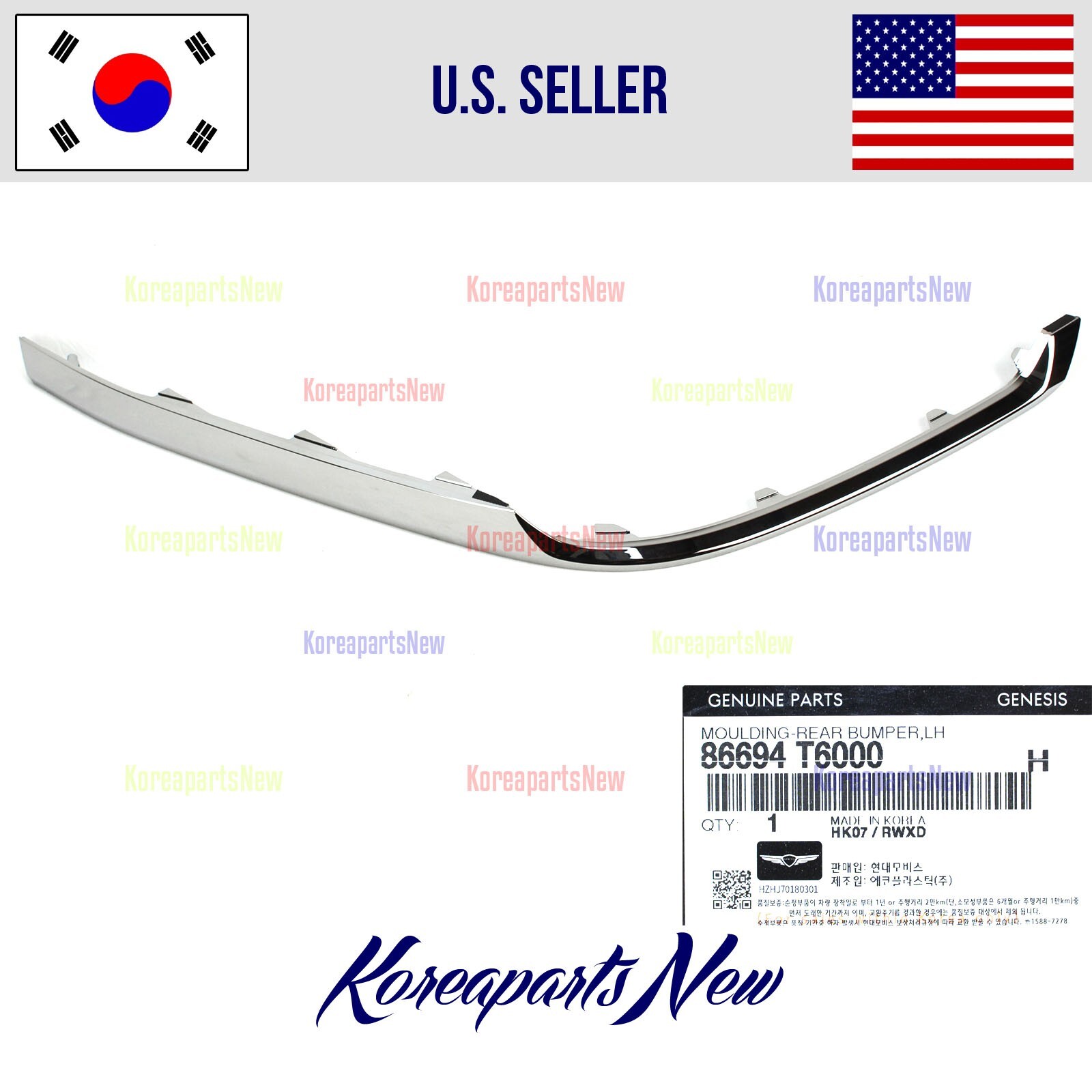 ty様 REAR Bumper Molding Left DRIVER Side 86694T6000 ⭐OEM