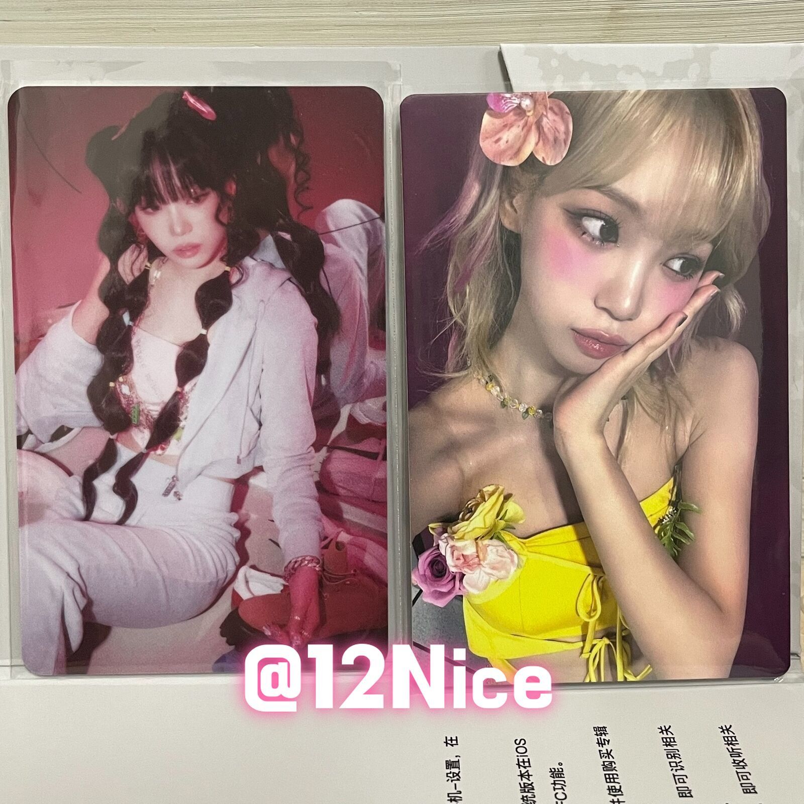 lesserafim 発行記念 easy QQ music QQ音楽 LE SSERAFIM OFFICIAL EASY QQ MUSIC POB PHOTOCARD CHAEWON SET