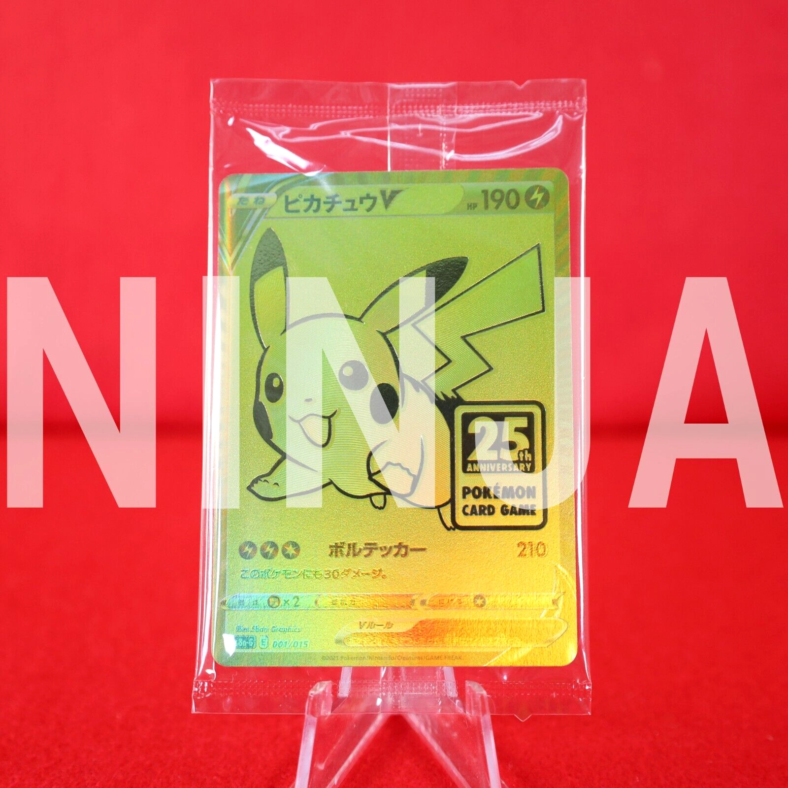 Sealed!!* Pokemon Card Pikachu V 001/015 25th Annivesary Sealed!!* Pokemon Card Pikachu V 001/015 25th Annivesary