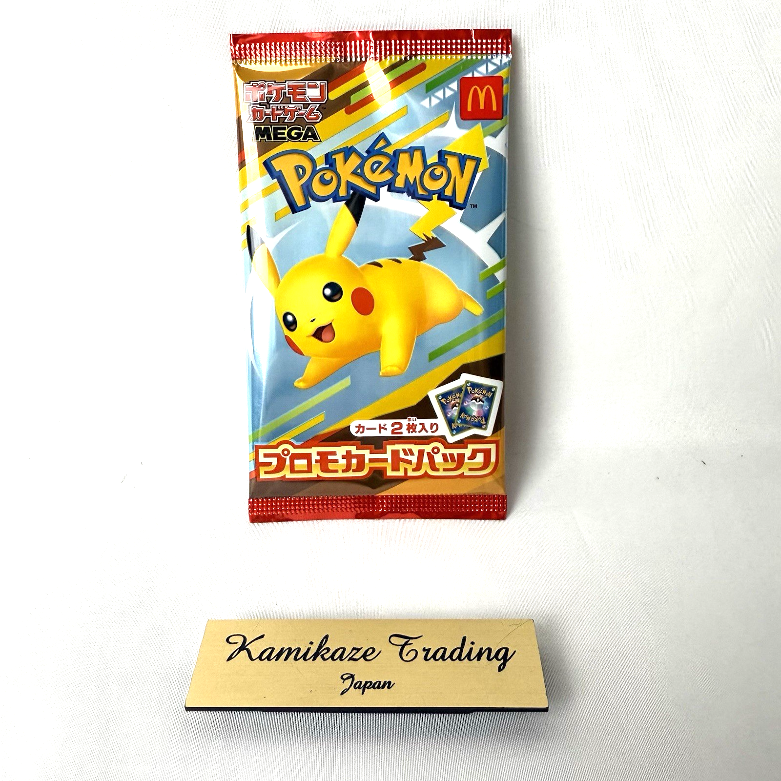 Pikachu 020/M-P McDonald's Promo 【PACK】 2025 Pokemon Card