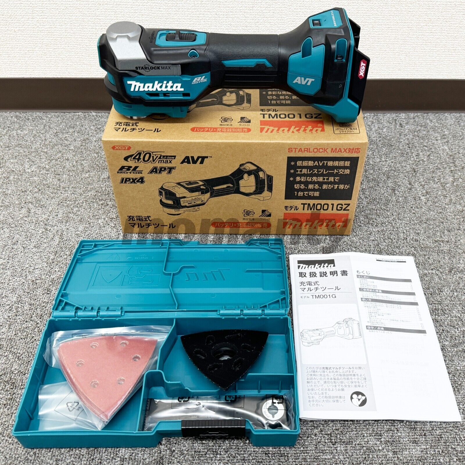 Makita TM001GZ Rechargeable Multi-Tool 40Vmax Body with Tool Makita TM001GZ Rechargeable Multi-Tool 40Vmax Body with Tool