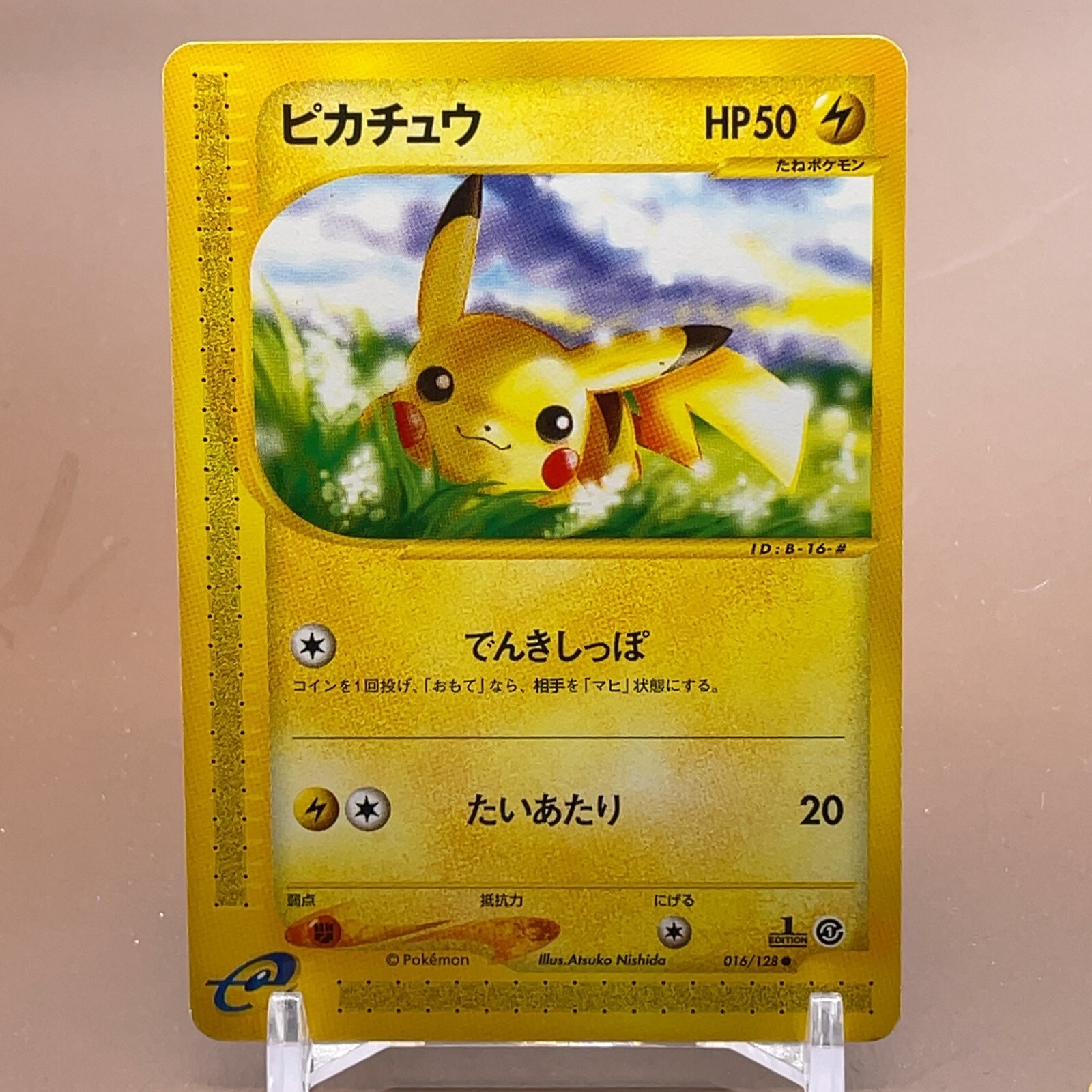 イースⅧ B1ブランケット pikattoアニメ 当選品 イースⅧ B1ブランケット pikattoアニメ 当選品