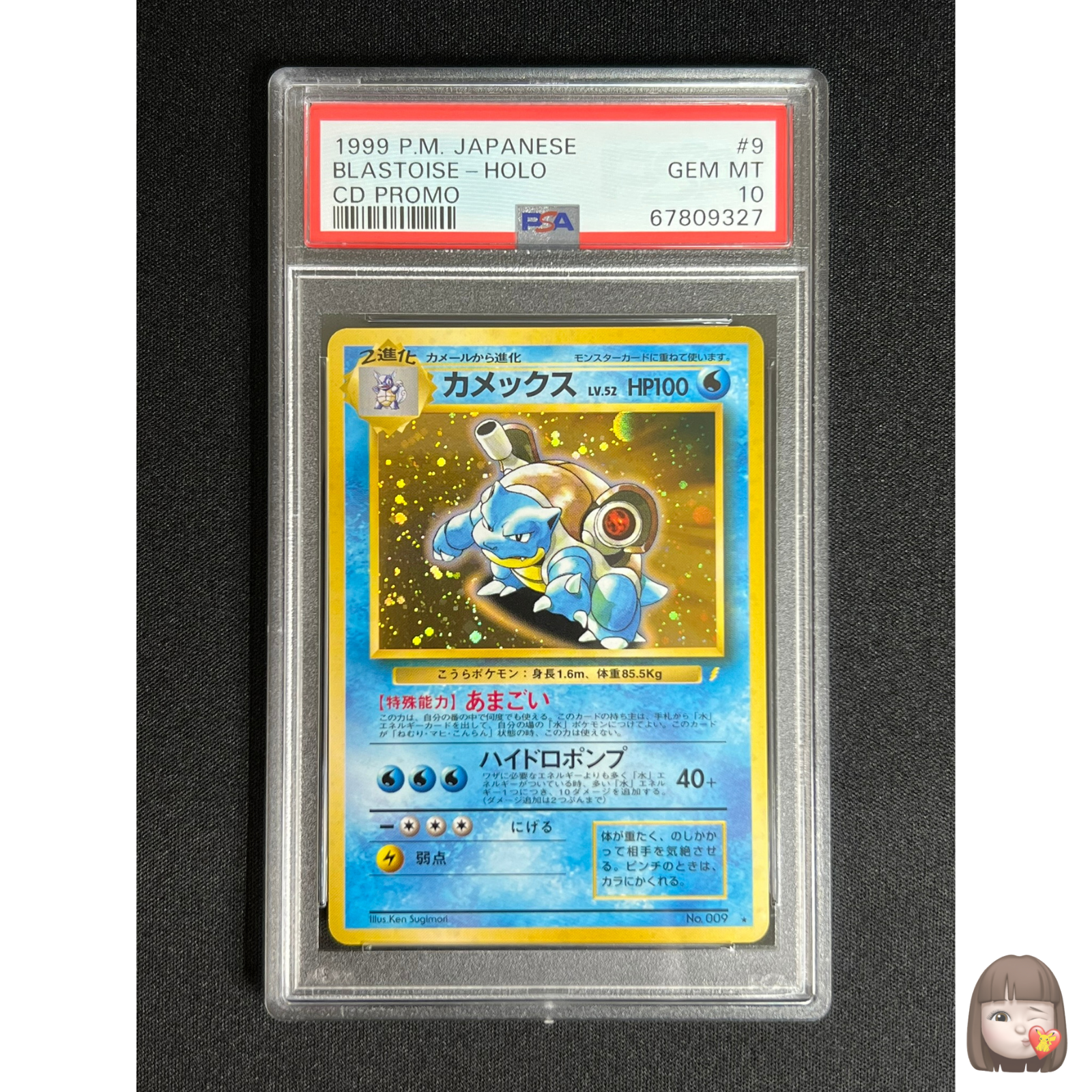 $_57.PNG?set_id=880000500F