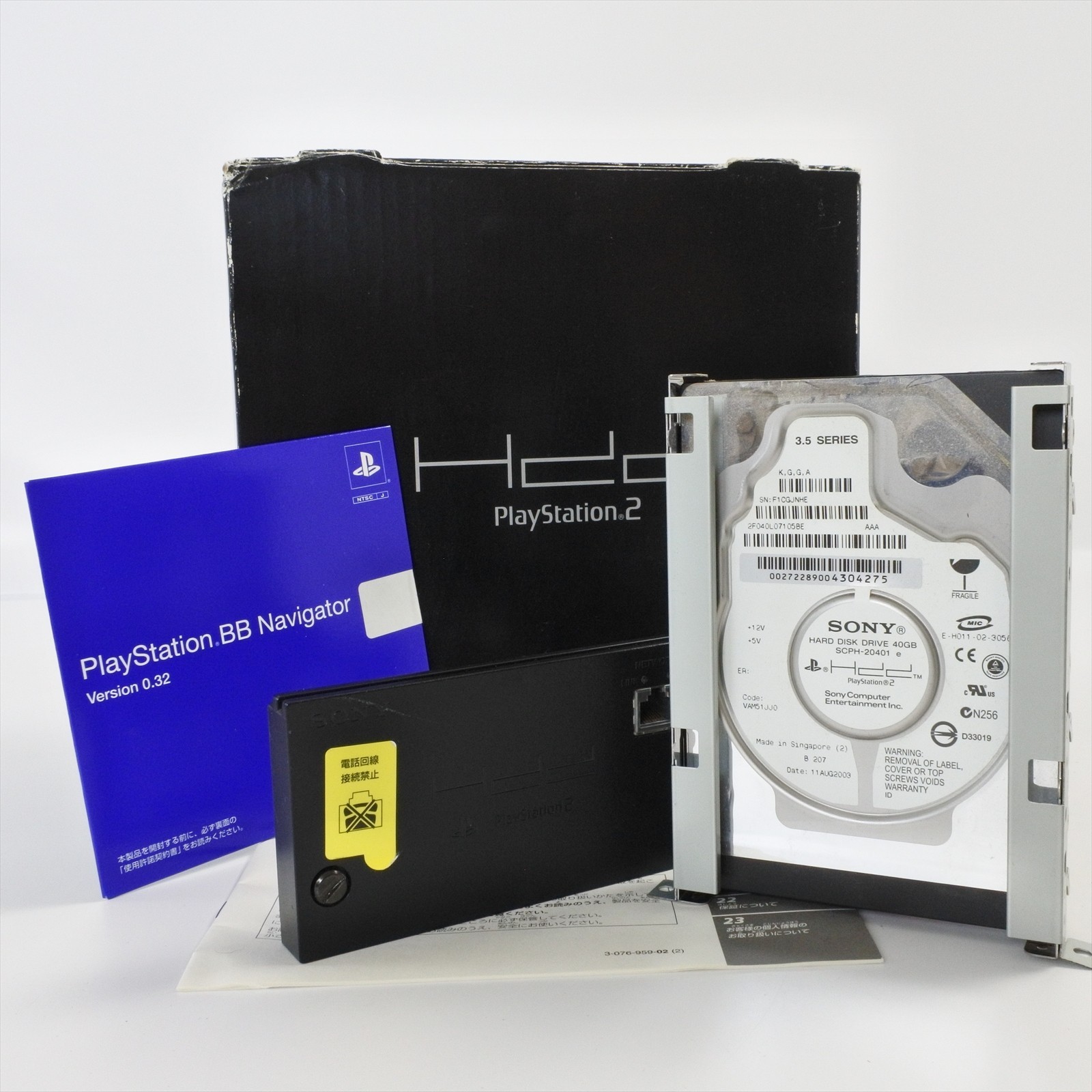PlayStation2 - PS2 BB UNIT EXPANSION BAY タイプ 40GB Amazon | PlayStationBB Unit(EXPANSION BAY タイプ 40GB