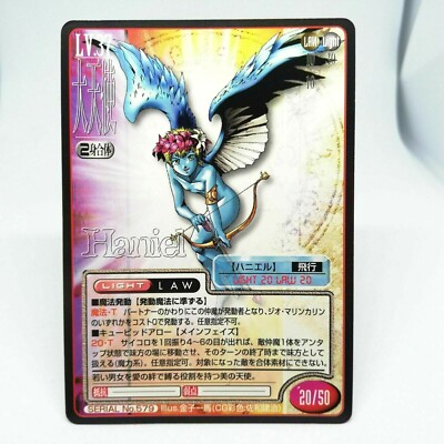 579 Haniel Uncommon Archangel Shin Megami Tensei trading card Game Atlus JAPAN