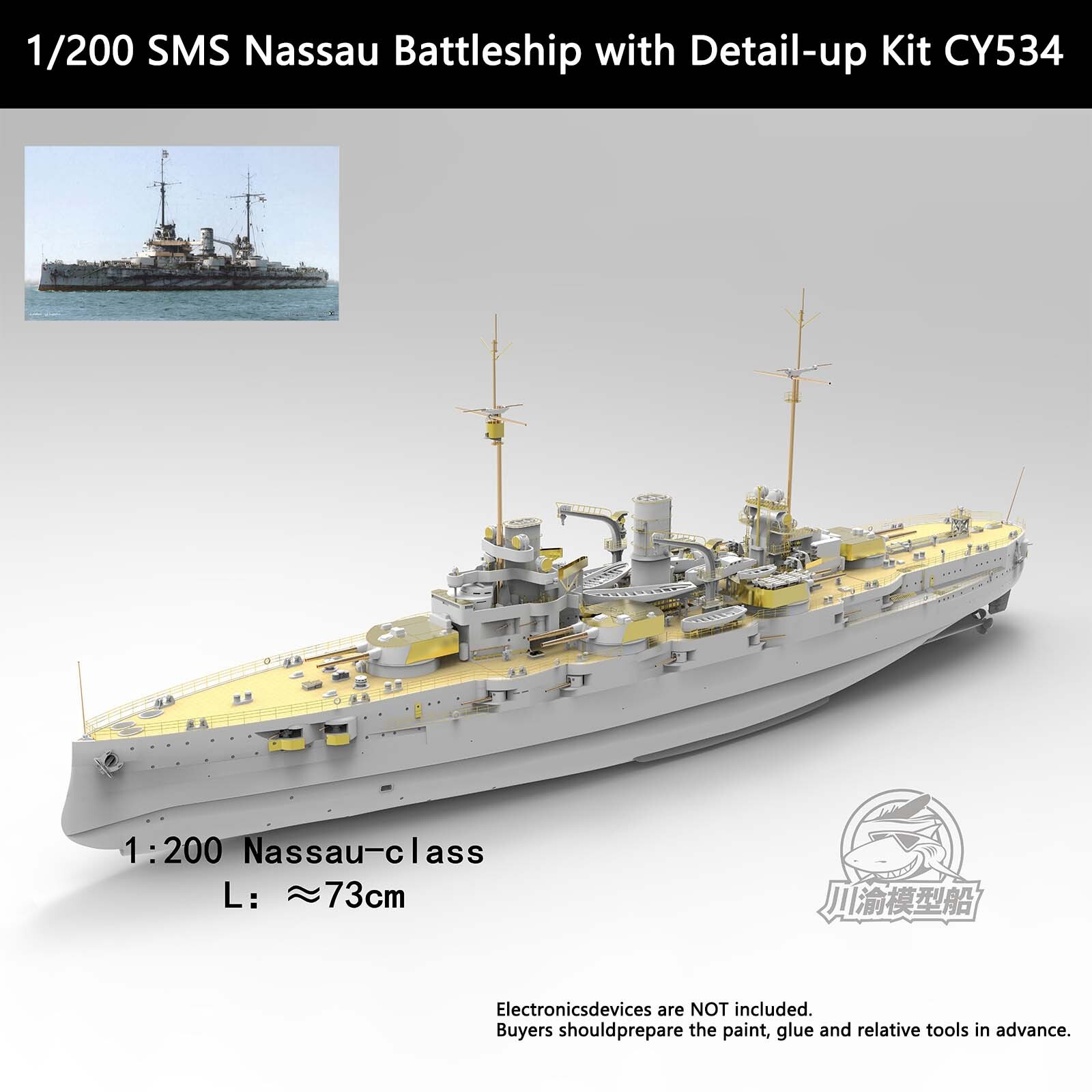 トランペッター　ソベレメンヌイ　駆逐艦　1:200 Amazon | トランペッター 1/200 ソブレメンヌイ級駆逐艦タイプ