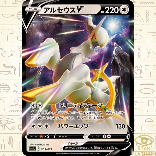 トドメのアスカ　psa10 ヴァイス ポケモンカード XY アズサ SR 1ED PSA10 青い衝撃の通販 FU