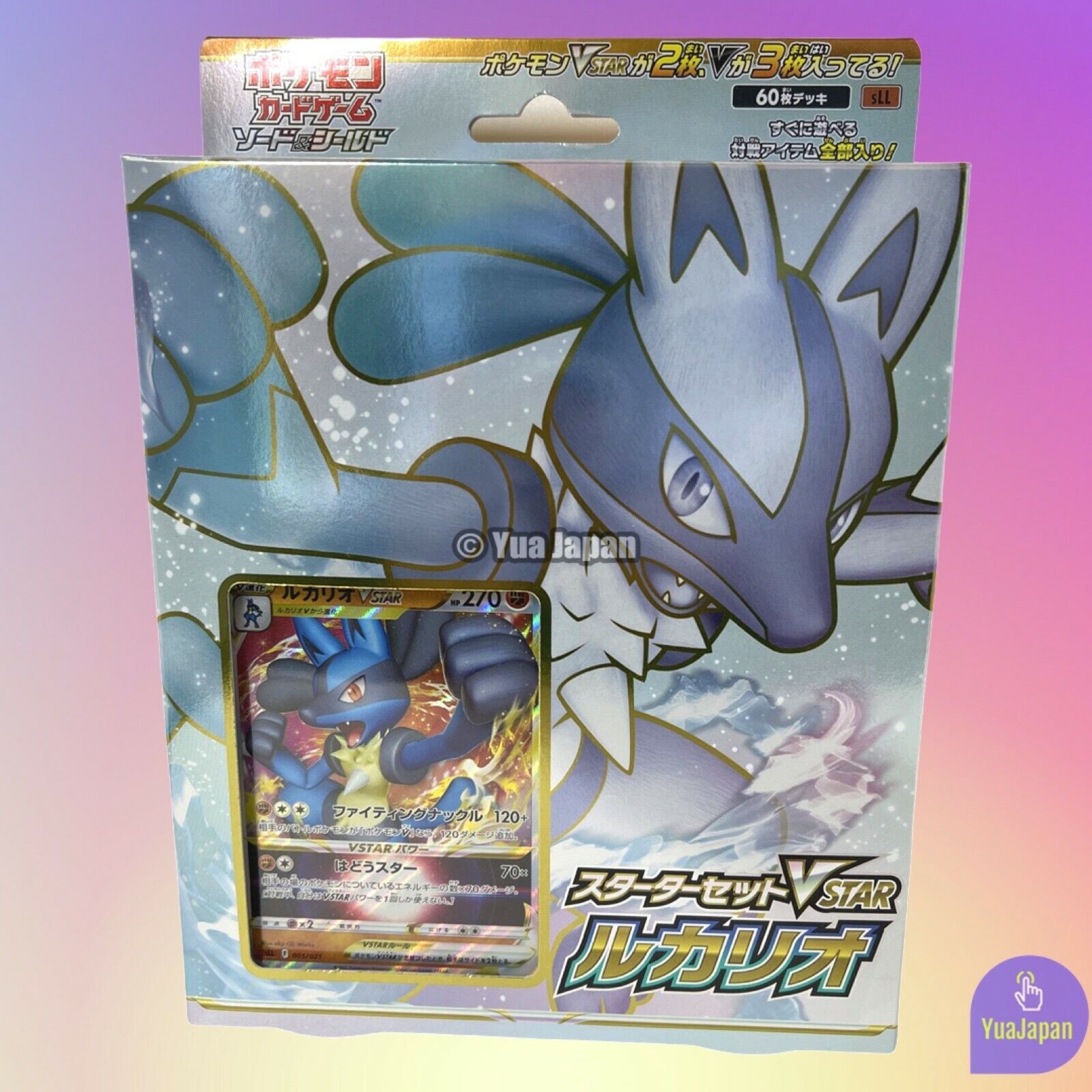 Lucario VSTAR Pokemon Card Starter SetJapan Sword Shield TCG Lucario VSTAR Pokemon Card Starter SetJapan Sword Shield TCG