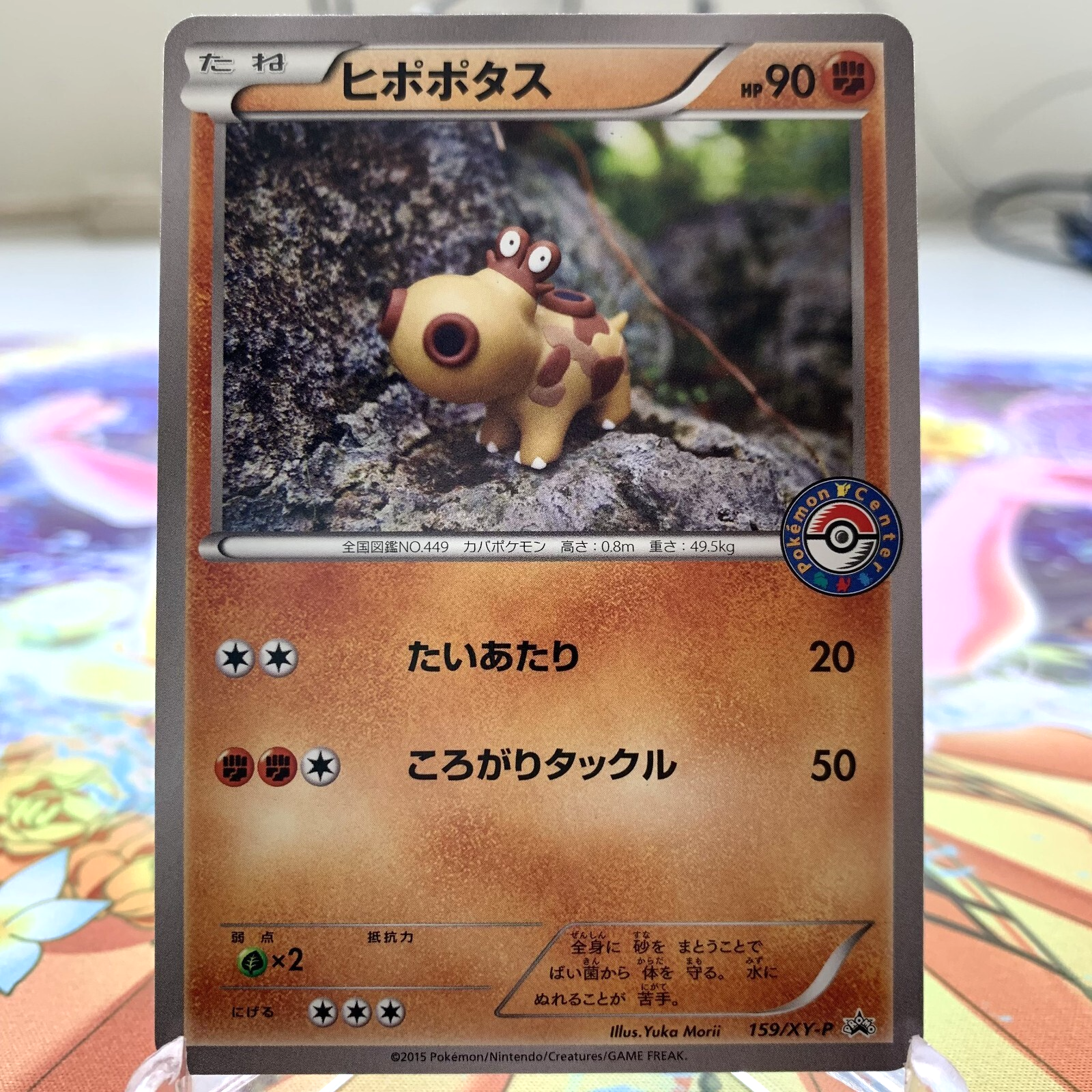 Kurao☆ Kuramoto Japanese Premium Clear Ice Sphere Medium 2.5