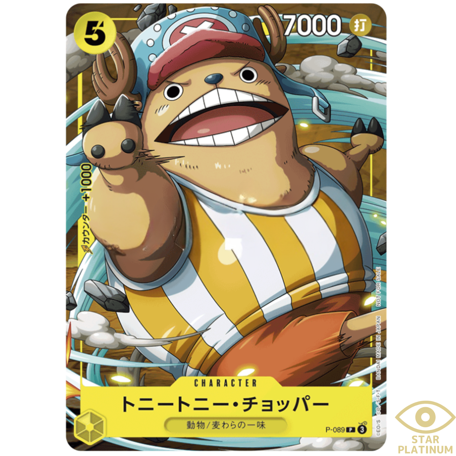 Tony Tony.Chopper promo P-089 Saikyo JUMP ONE PIECE Card Tony Tony.Chopper promo P-089 Saikyo JUMP ONE PIECE Card