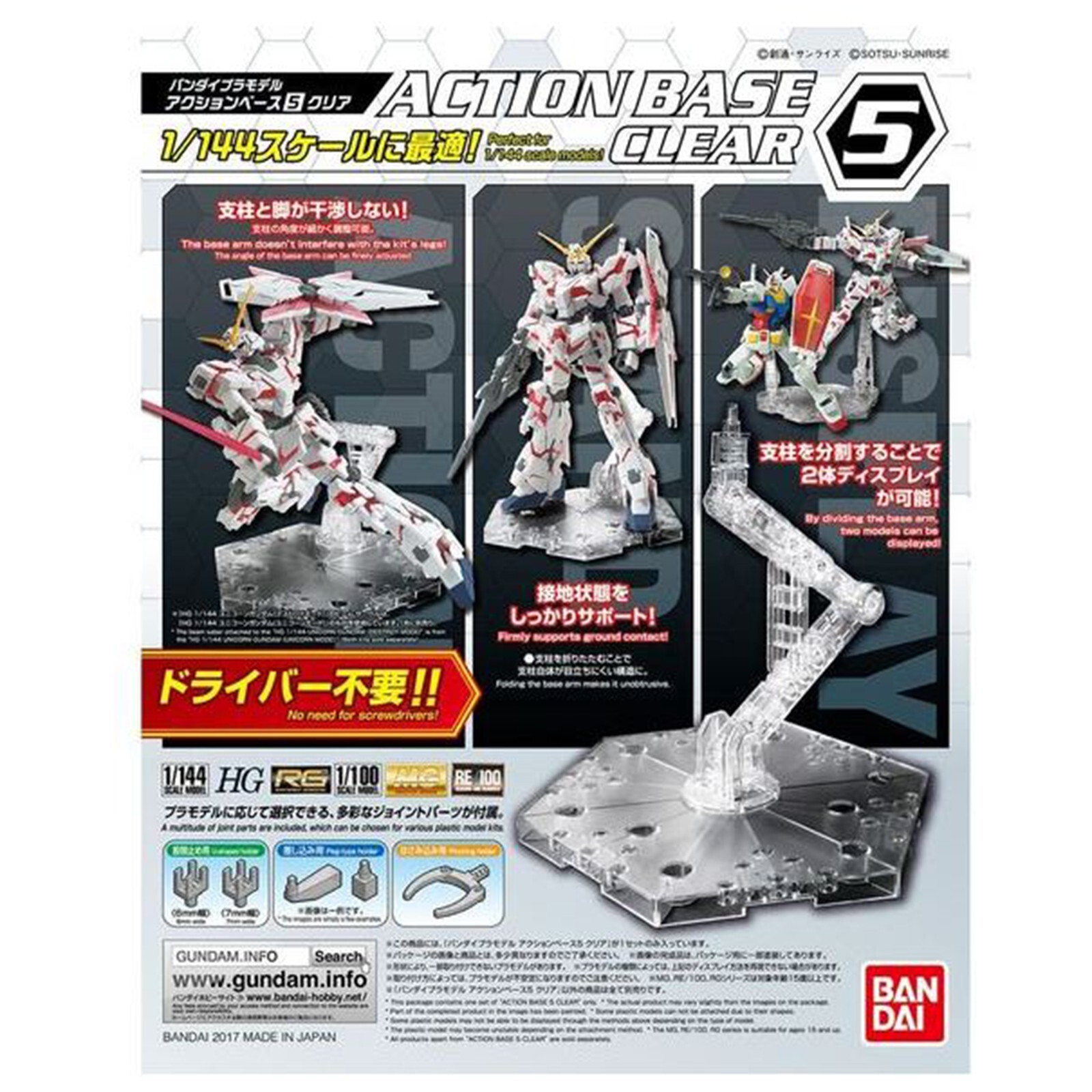 База Bandai Hobby 1/144 в масштабе Clear Action Base НОВАЯ В НАЛИЧИИ