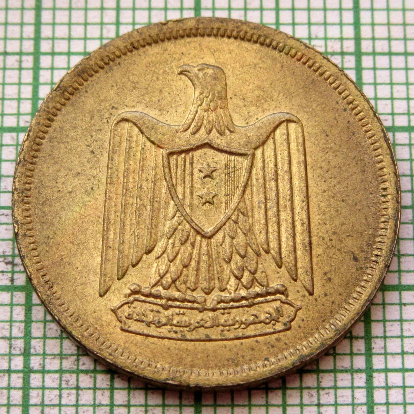 ラスアルハイマ首長国 「アイゼンハワー大統領記念」 10リアル銀貨 1970年 ラスアルハイマ首長国 「アイゼンハワー大統領記念」 10リアル