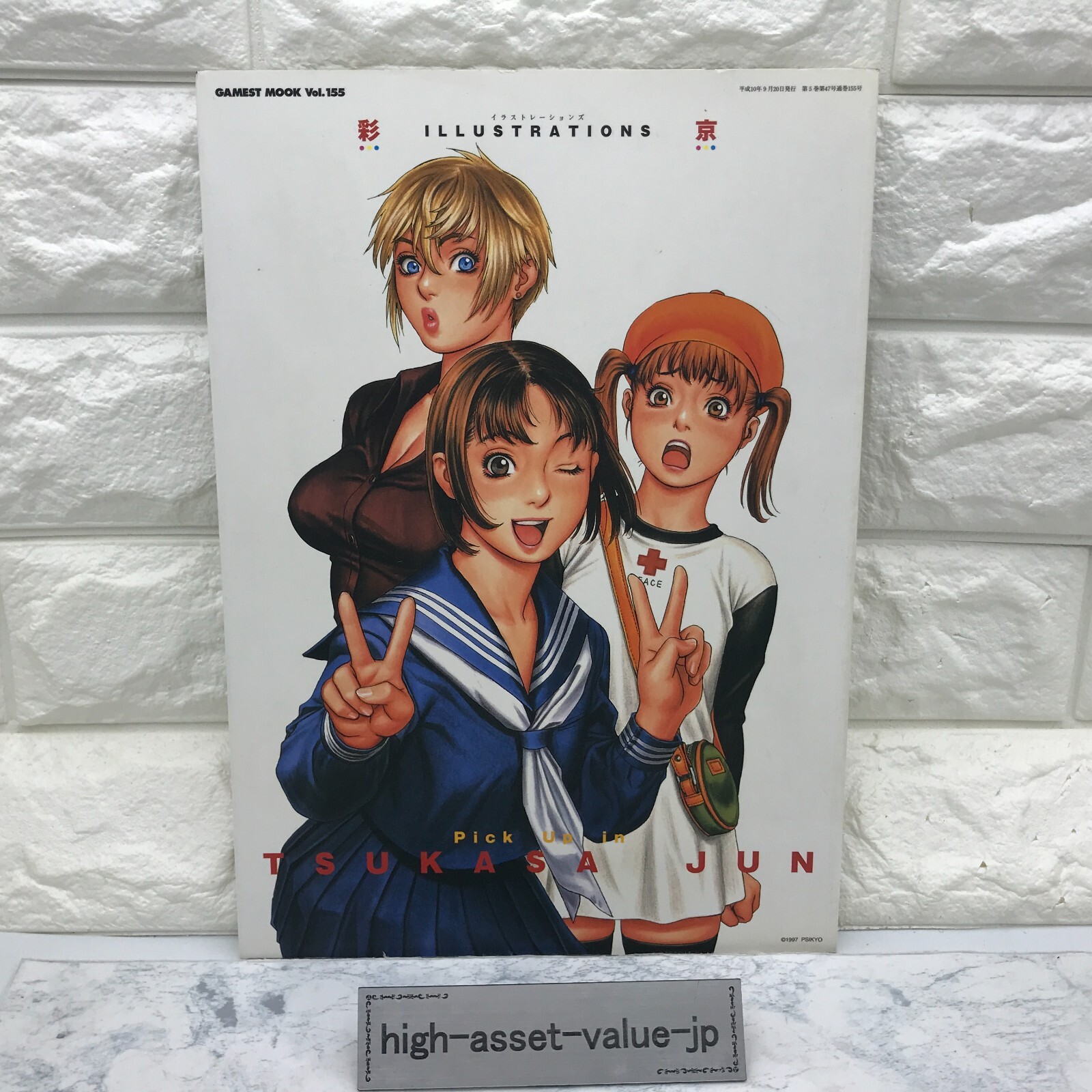 PSIKYO Illustration TSUKASA JUN Art Works book Sengoku Blade