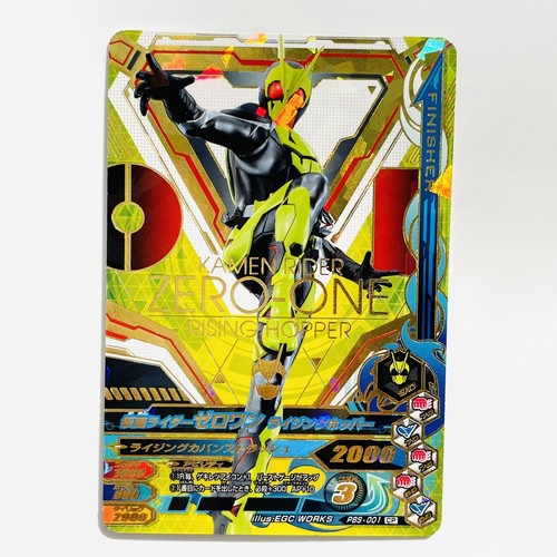 ストリートファイター　カード Yahoo!オークション - ストリートファイターⅡ カードダス キラ