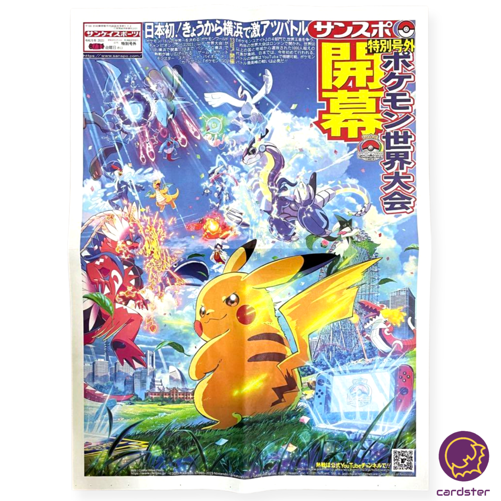 Pokemon Center Exclusive Champions Tournament File Bookmarks Japan